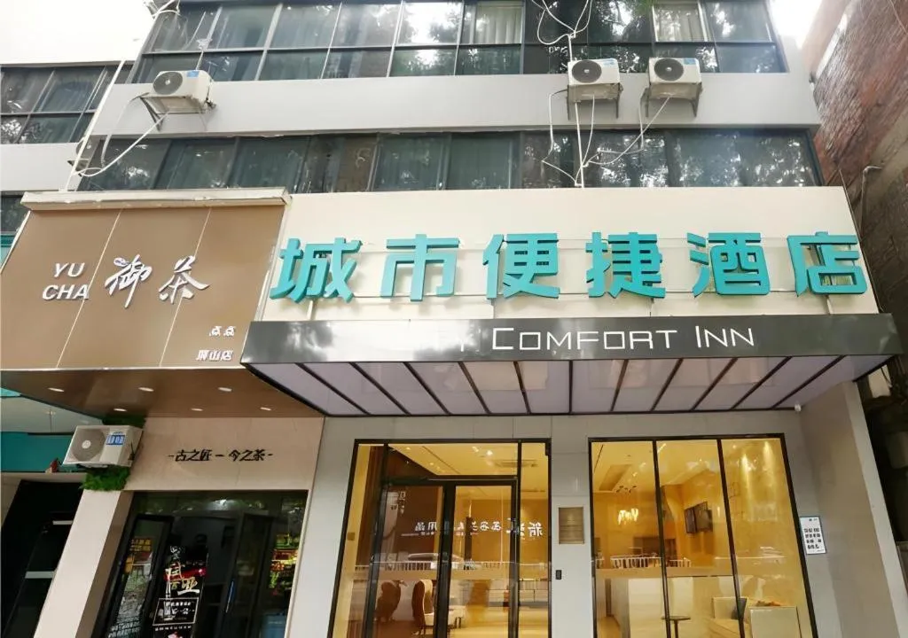 City Comfort Inn Liuzhou Gubu Street Ma'anshan Park