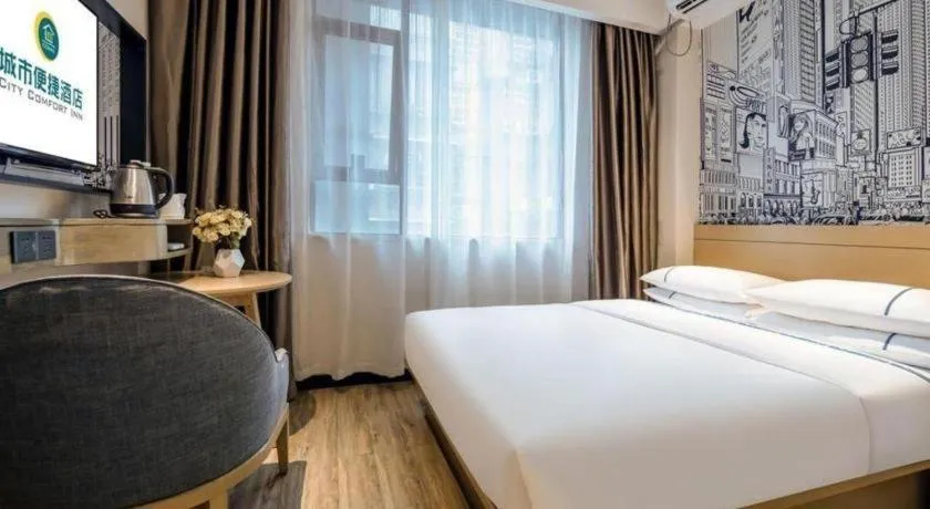 Bed in City Comfort Inn Liuzhou Gubu Street Ma'anshan Park