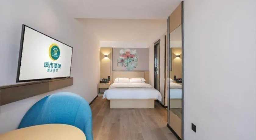 Bed in City Comfort Inn Changsha Yuelu Mountain Orange Island Head