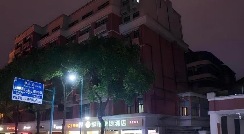 City Comfort Inn Changsha Yuelu Mountain Orange Island Head