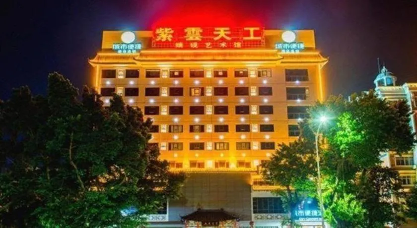 City Comfort Inn Zhaoqing Qixingyan Yihua Plaza Agile City