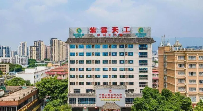 City Comfort Inn Zhaoqing Qixingyan Yihua Plaza Agile City