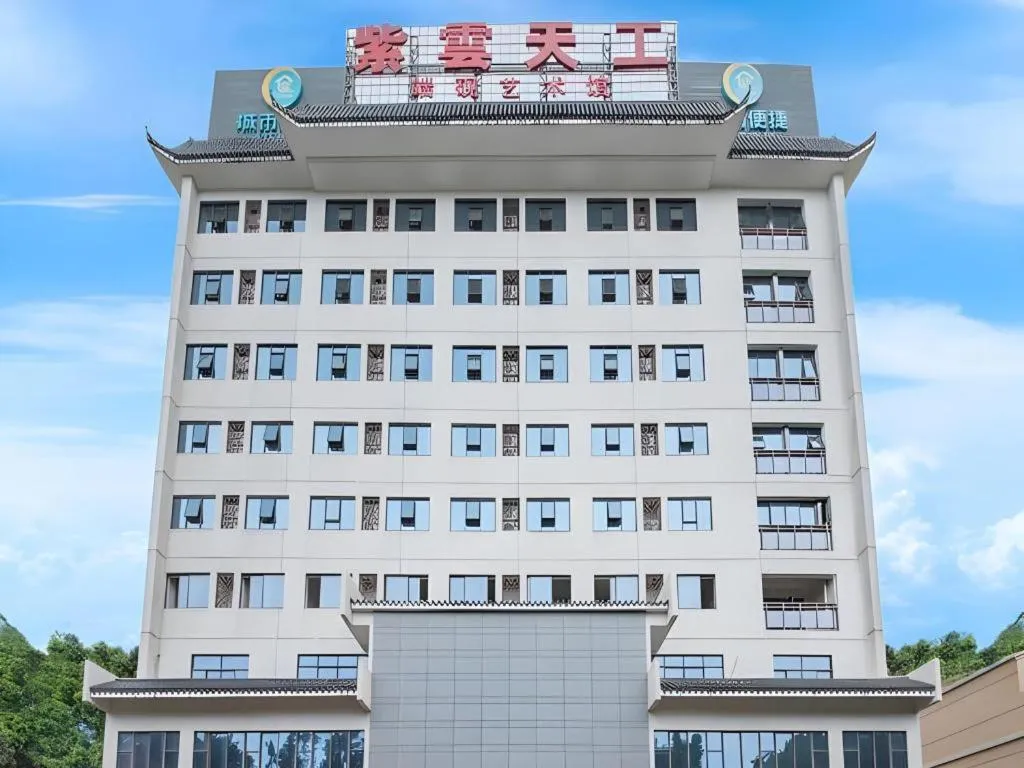 City Comfort Inn Zhaoqing Qixingyan Yihua Plaza Agile City
