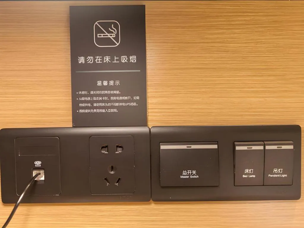 City Comfort Inn Wuhan International Expo Center Yongwang