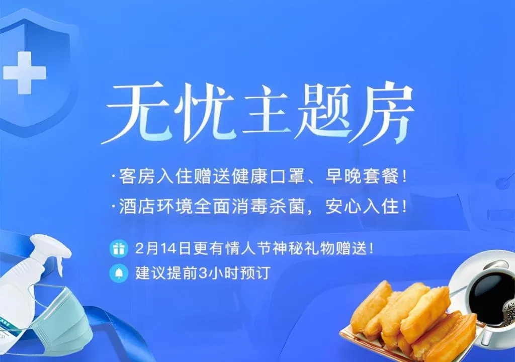 City Comfort Inn Baise Jingxi Chengdong Road