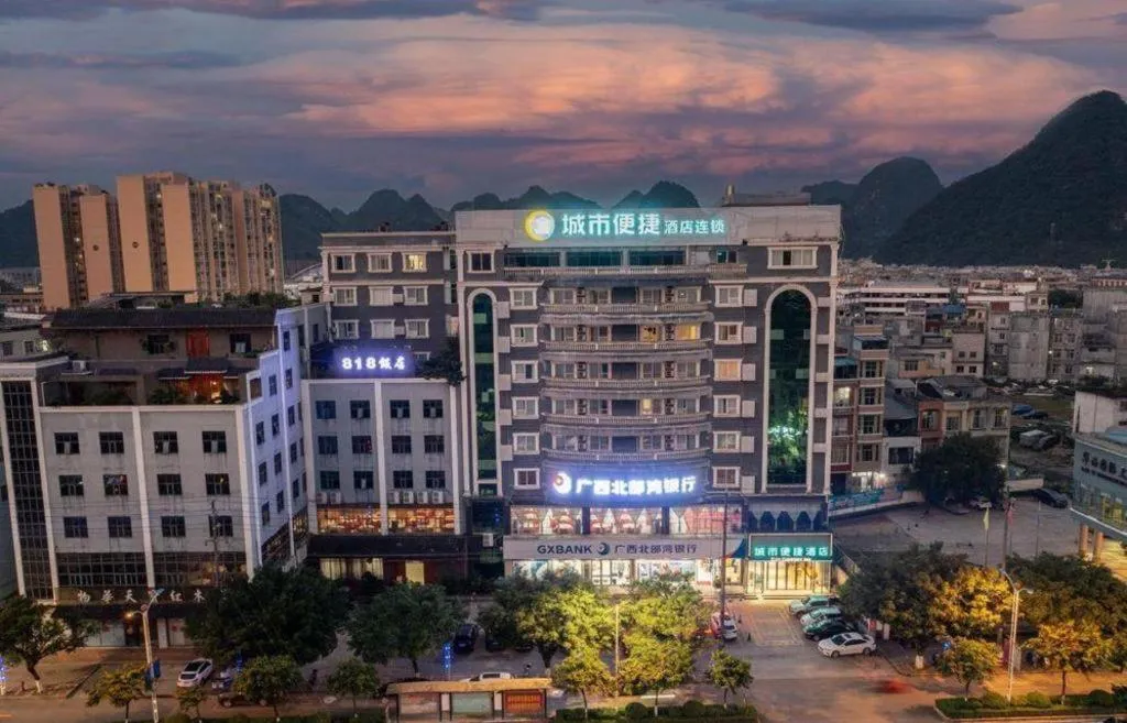 City Comfort Inn Baise Jingxi Chengdong Road