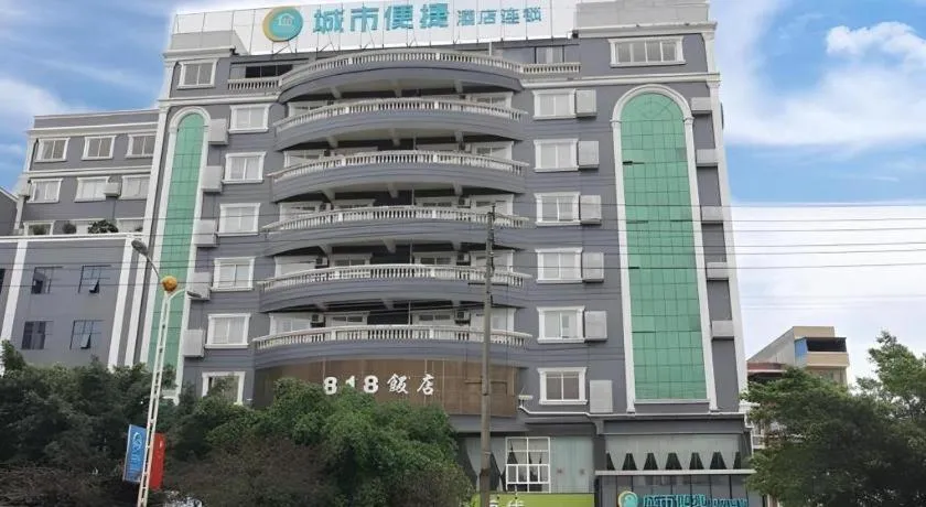 City Comfort Inn Baise Jingxi Chengdong Road