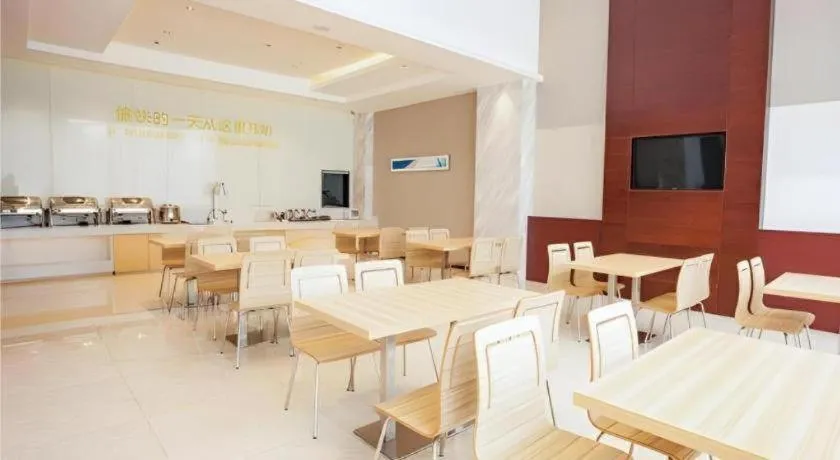 City Comfort Inn Zhanjiang South Zhenchuan Avenue