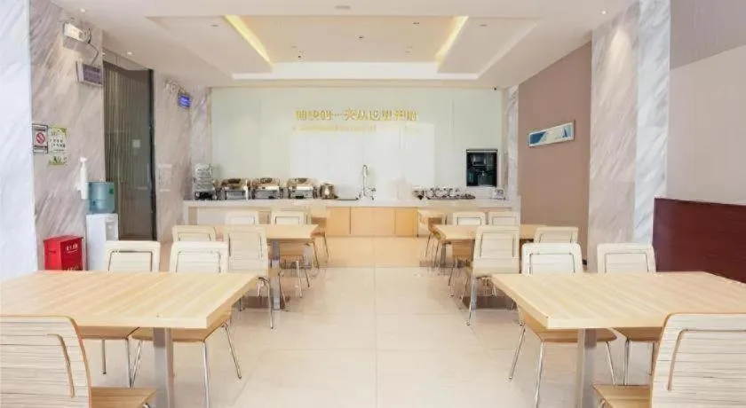 City Comfort Inn Zhanjiang South Zhenchuan Avenue