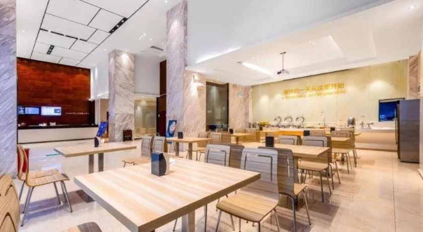 City Comfort Inn Zhanjiang South Zhenchuan Avenue