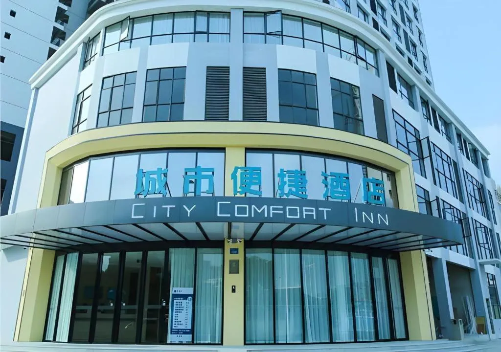 City Comfort Inn Nanning Xiangsi Lake Gaoxin Avenue