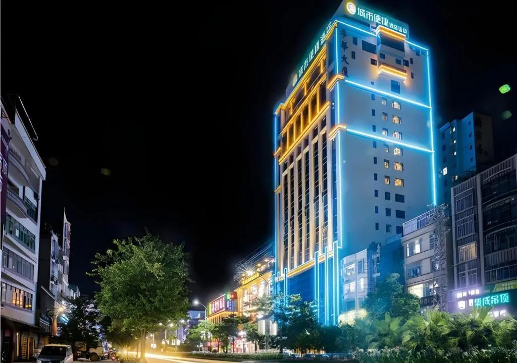 City Comfort Inn Maoming Xinyi Donghuicheng