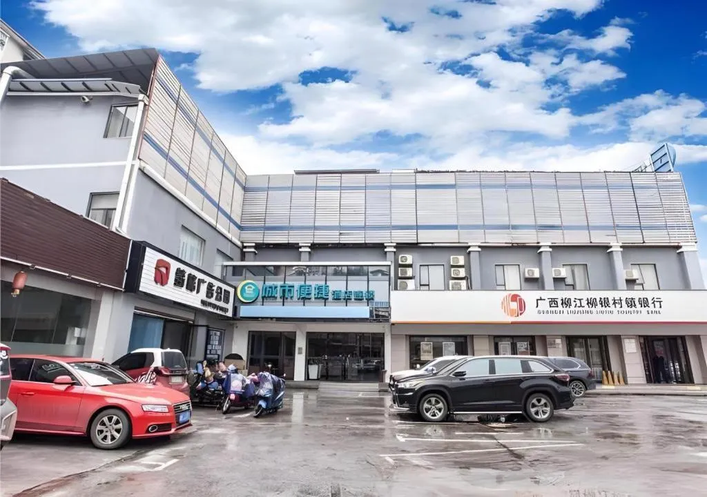City Comfort Inn Liuzhou Yaobu Acient Town