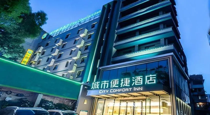 City Comfort Inn Nanning Jianzheng Road Food Street