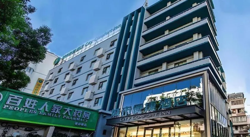 City Comfort Inn Nanning Jianzheng Road Food Street