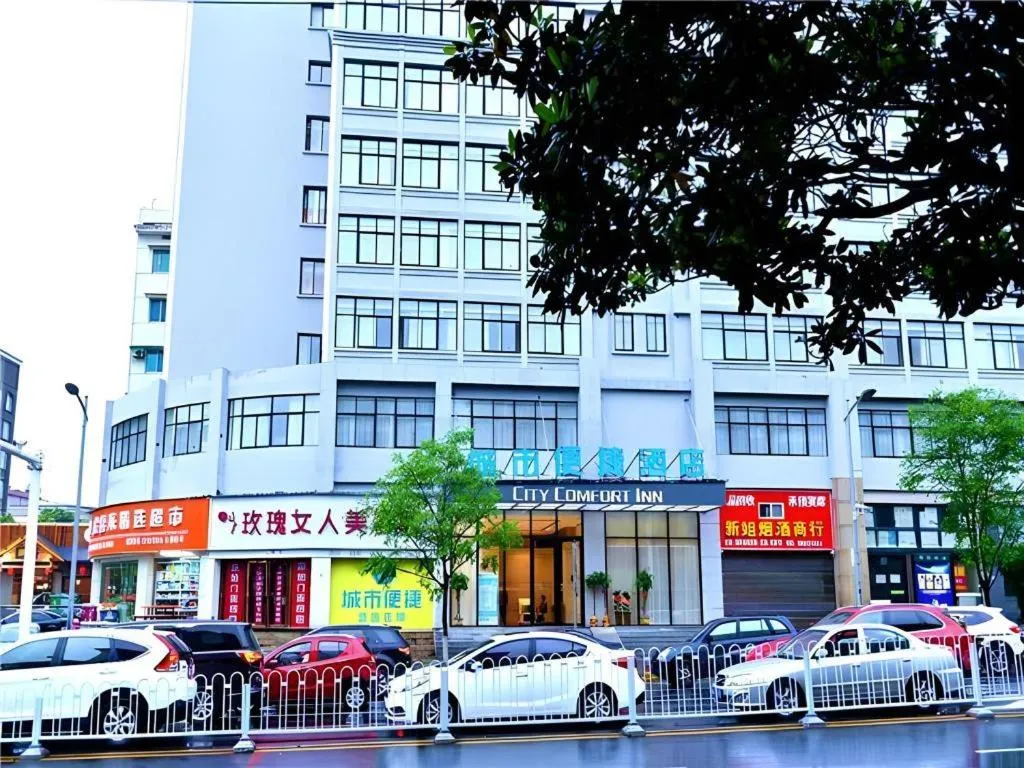 City Comfort Inn Changsha Railway Station Amiling Metro Station