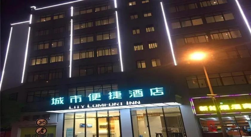 City Comfort Inn Changsha Railway Station Amiling Metro Station