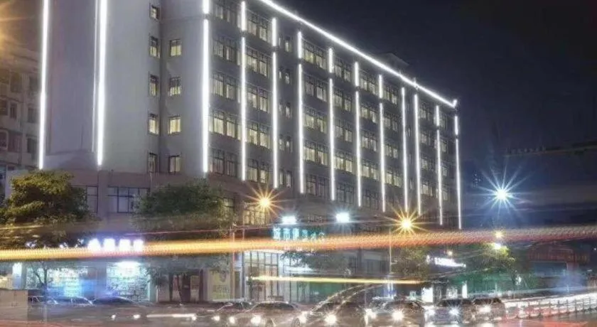 City Comfort Inn Changsha Railway Station Amiling Metro Station