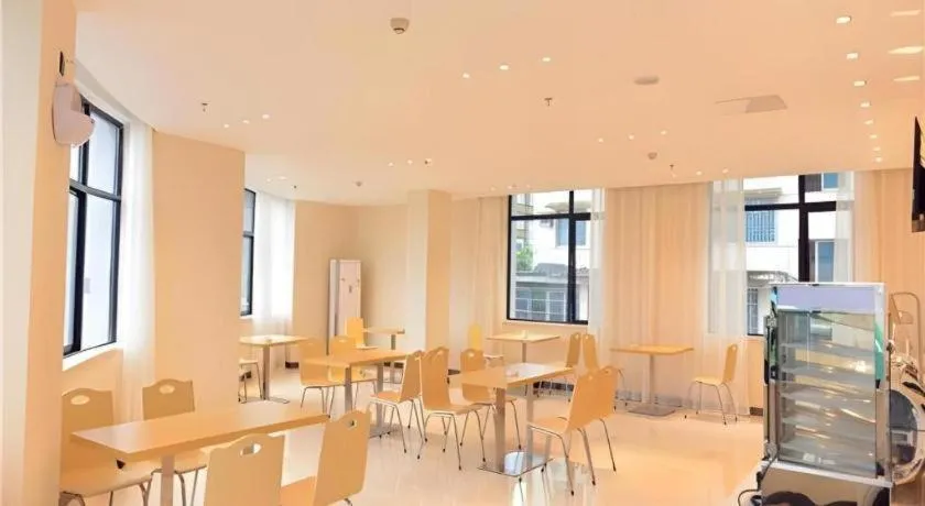 City Comfort Inn Changsha Railway Station Amiling Metro Station