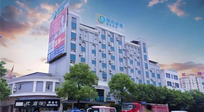 City Comfort Inn Wuzhou Teng County Bus Station