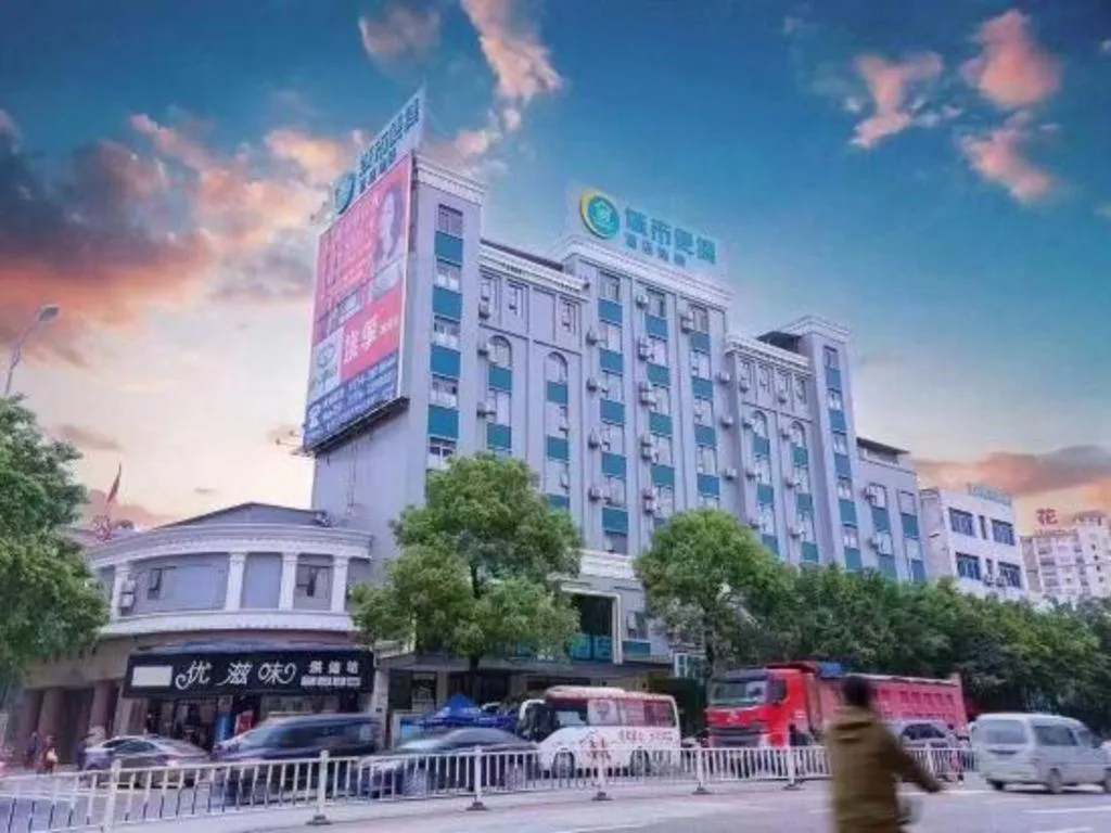 City Comfort Inn Wuzhou Teng County Bus Station