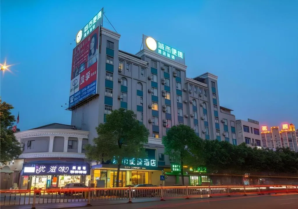 City Comfort Inn Wuzhou Teng County Bus Station