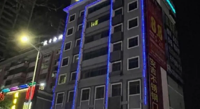 City Comfort Inn Heyuan Longchuan Bus Station