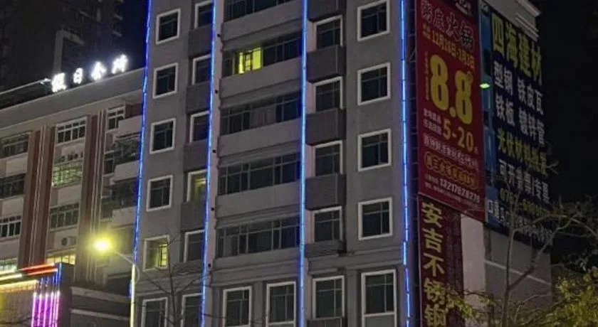 City Comfort Inn Heyuan Longchuan Bus Station