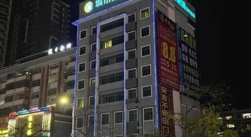 City Comfort Inn Heyuan Longchuan Bus Station