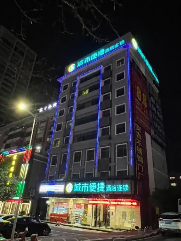 City Comfort Inn Heyuan Longchuan Bus Station