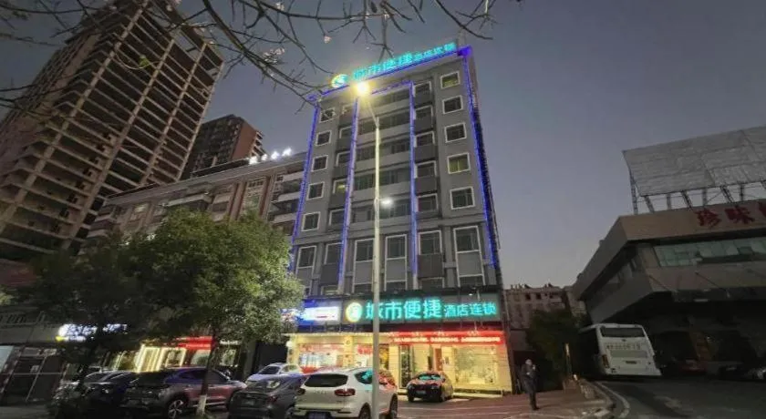 City Comfort Inn Heyuan Longchuan Bus Station