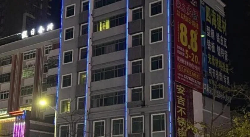 City Comfort Inn Heyuan Longchuan Bus Station