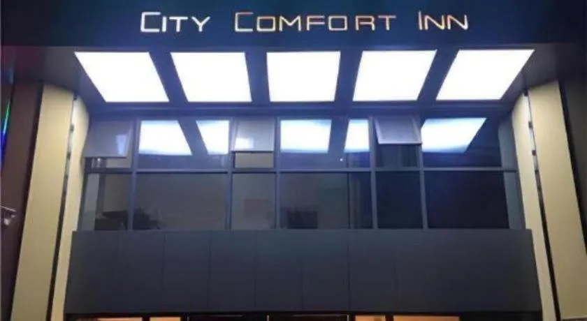City Comfort Inn Ezhou Hengda