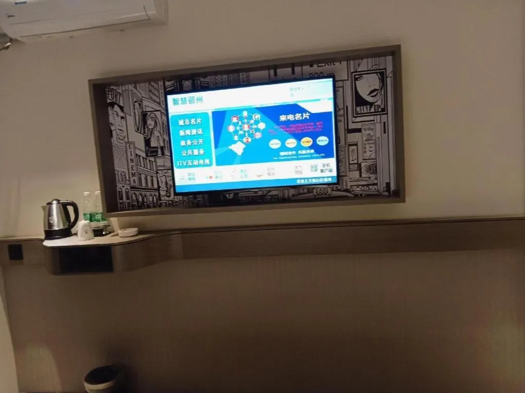 City Comfort Inn Ezhou Hengda