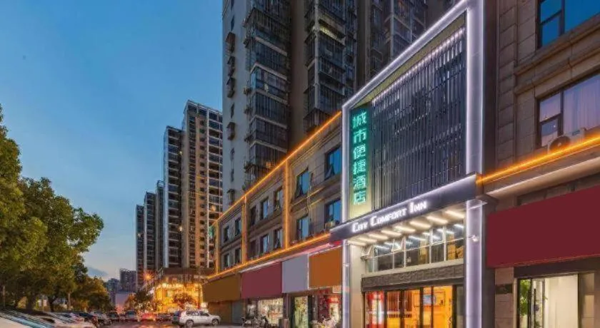 City Comfort Inn Ezhou Hengda
