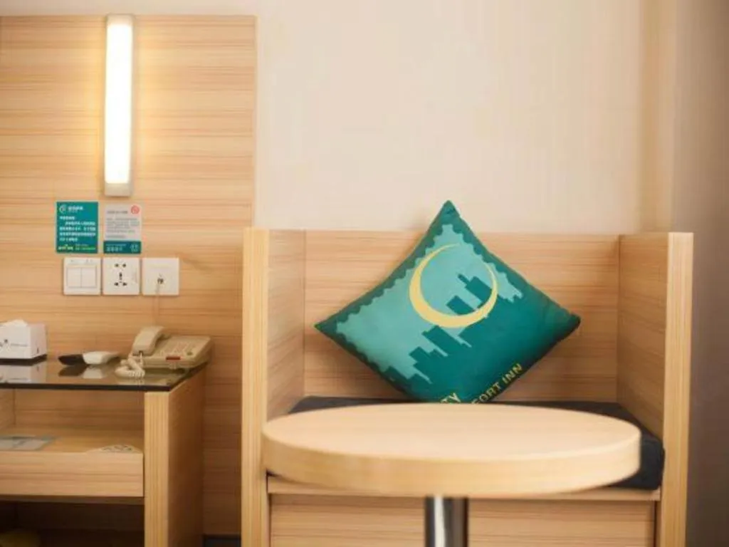 City Comfort Inn Yichang Dongshan Three Gorges University Shuiyuecheng