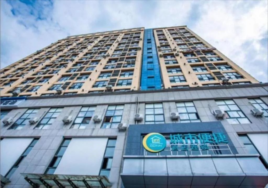 City Comfort Inn Yichang Dongshan Three Gorges University Shuiyuecheng