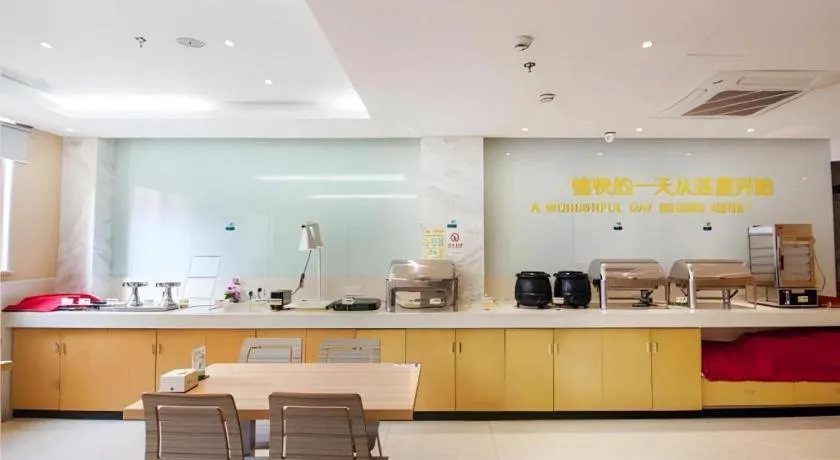 City Comfort Inn Yichang Dongshan Three Gorges University Shuiyuecheng