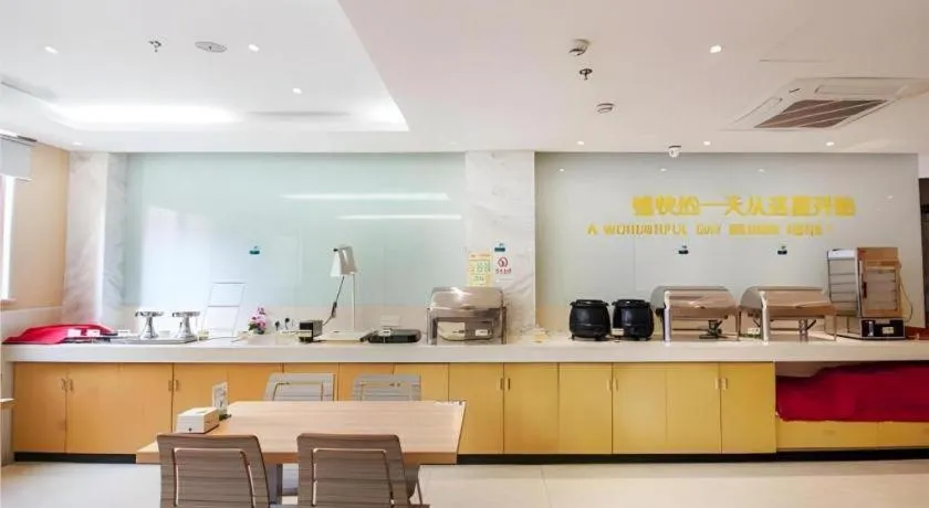 City Comfort Inn Yichang Dongshan Three Gorges University Shuiyuecheng