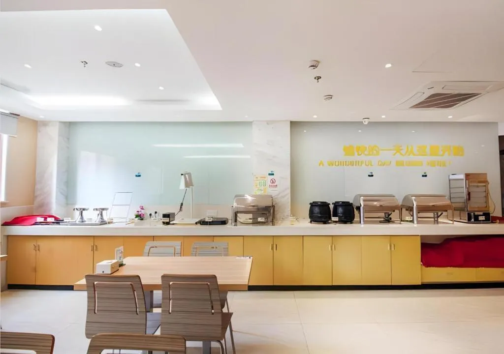 City Comfort Inn Yichang Dongshan Three Gorges University Shuiyuecheng