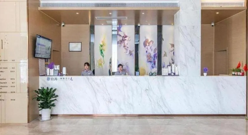 Lavande Hotels· Suizhou Wenfeng