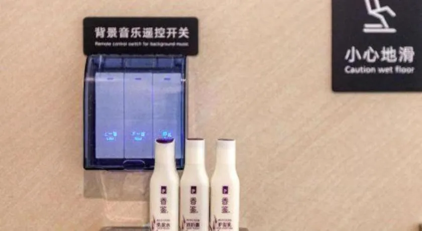 Lavande Hotels· Suizhou Wenfeng