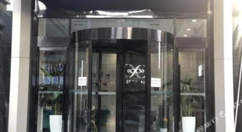 Xana Hotelle· Shijiazhuang Yaqing Street