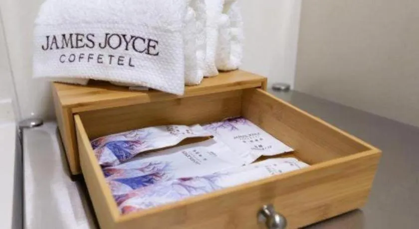 James Joyce Coffetel· Ji'Nan Changqing District Government Jingshi Xi Road