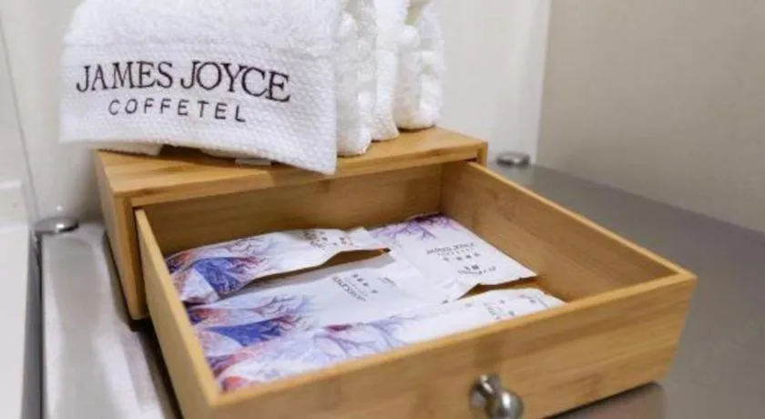 James Joyce Coffetel· Ji'Nan Changqing District Government Jingshi Xi Road