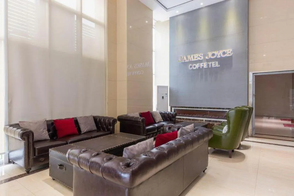 James Joyce Coffetel· Ji'Nan Changqing District Government Jingshi Xi Road