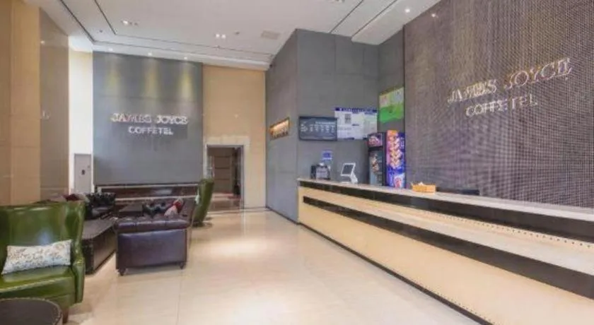 James Joyce Coffetel· Ji'Nan Changqing District Government Jingshi Xi Road