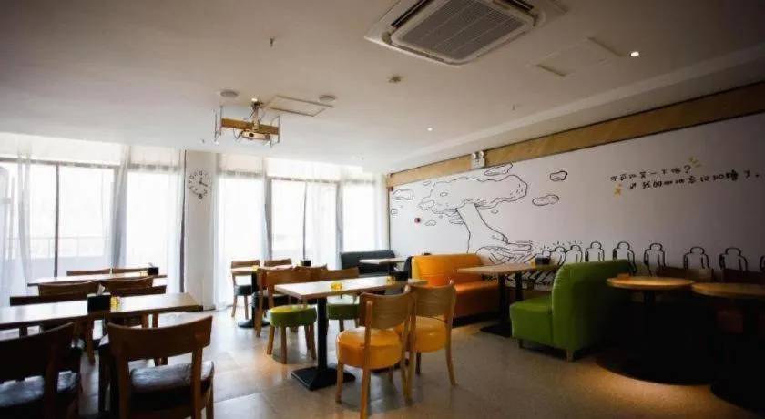 IU Hotels· Xincheng Haibing University Store