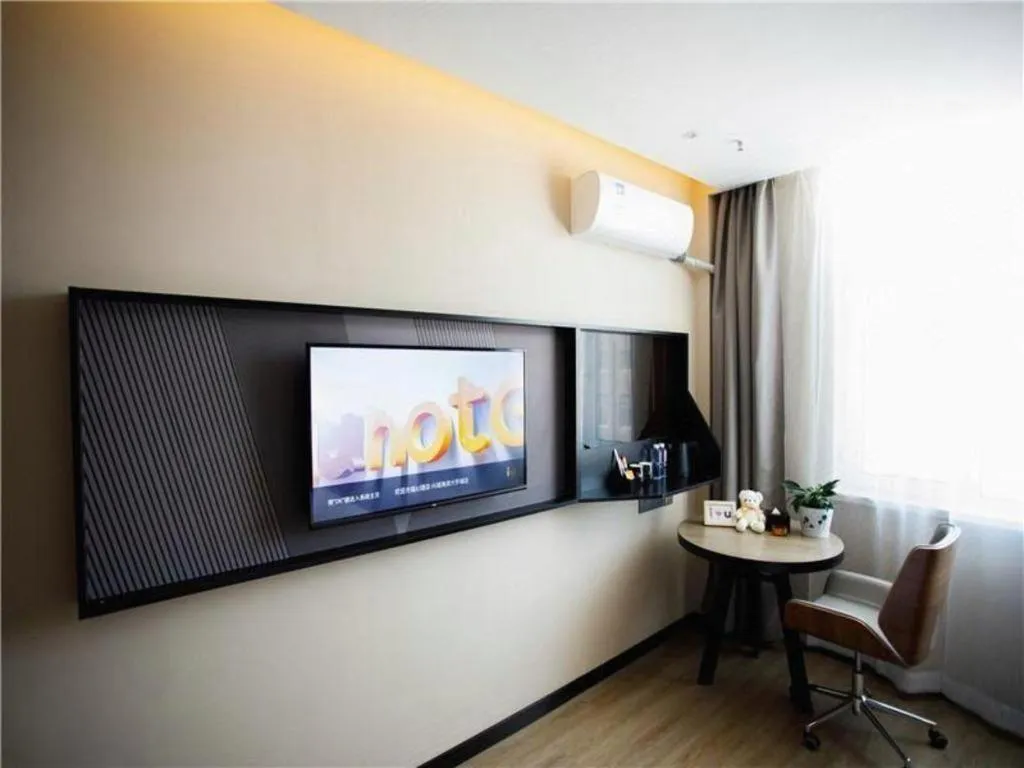 IU Hotels· Xincheng Haibing University Store