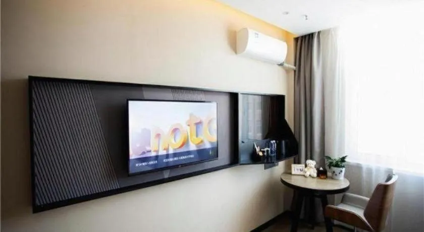 IU Hotels· Xincheng Haibing University Store